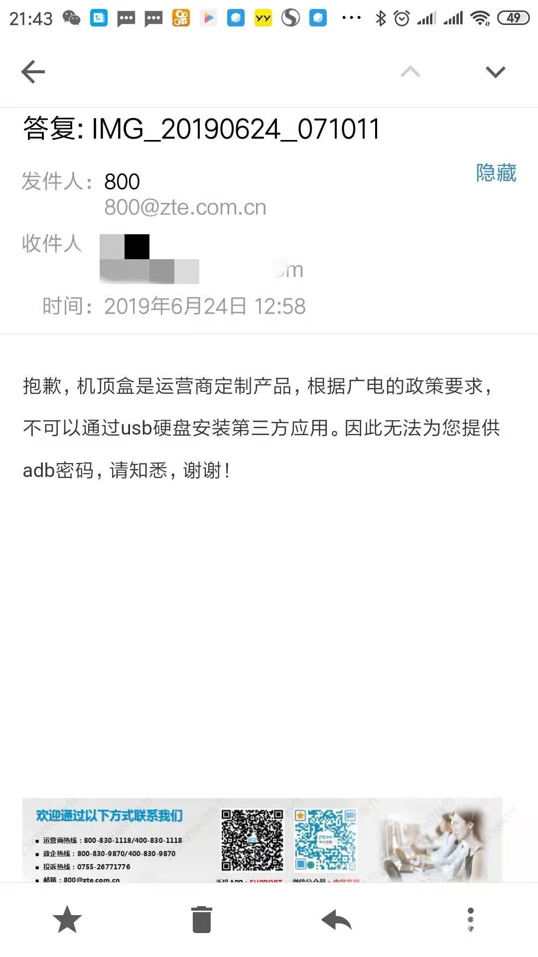 微信图片_20190624215245.jpg