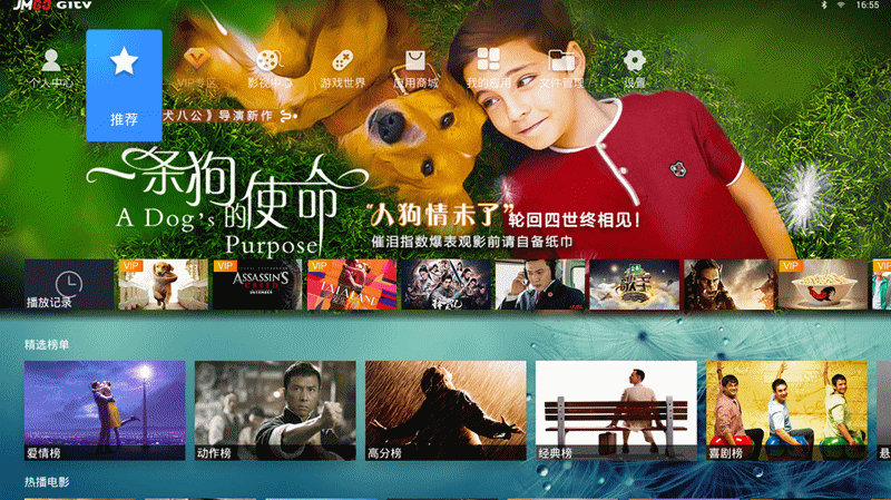 坚果睿途R8可以在出差的条件下随时作为大屏幕处理文件