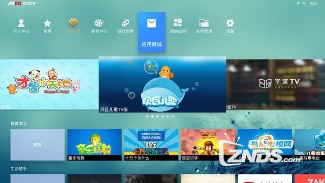 坚果睿途R8可以在出差的条件下随时作为大屏幕处理文件