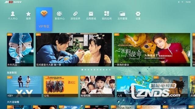 坚果睿途R8可以在出差的条件下随时作为大屏幕处理文件