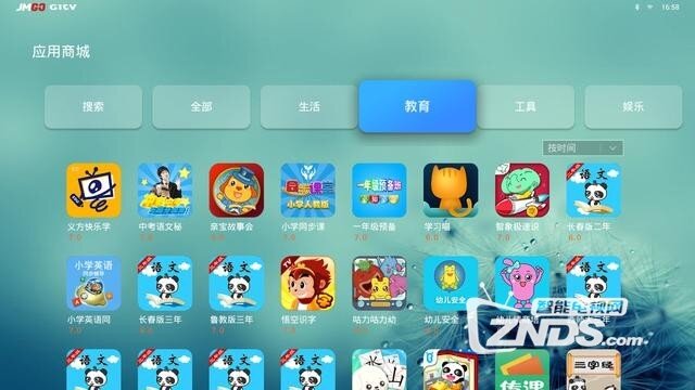 坚果睿途R8可以在出差的条件下随时作为大屏幕处理文件