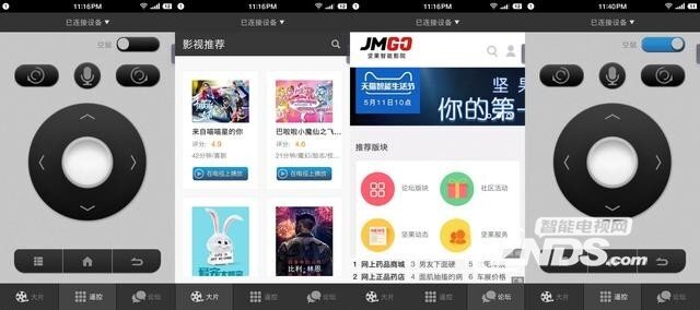 坚果睿途R8可以在出差的条件下随时作为大屏幕处理文件