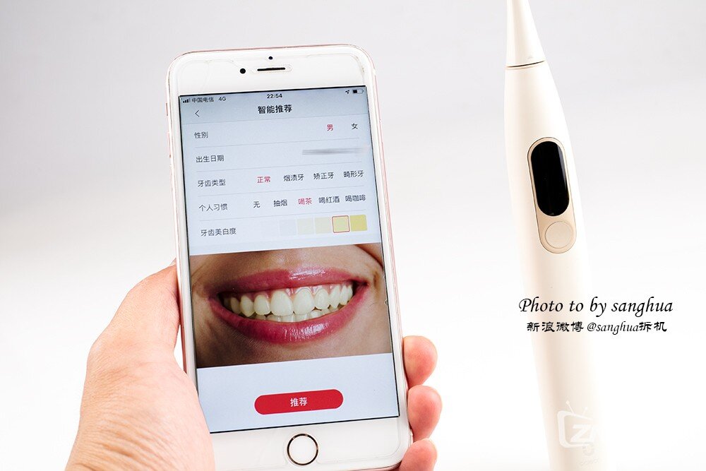 可视化刷牙 Oclean X触屏电动牙刷拆解