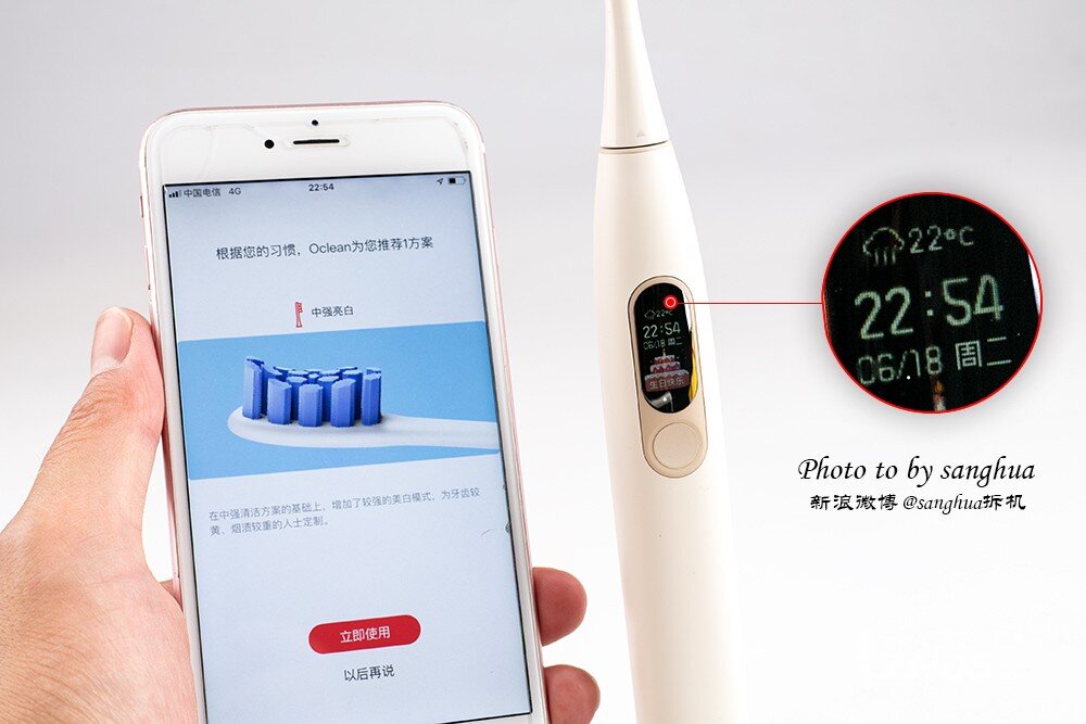 可视化刷牙 Oclean X触屏电动牙刷拆解