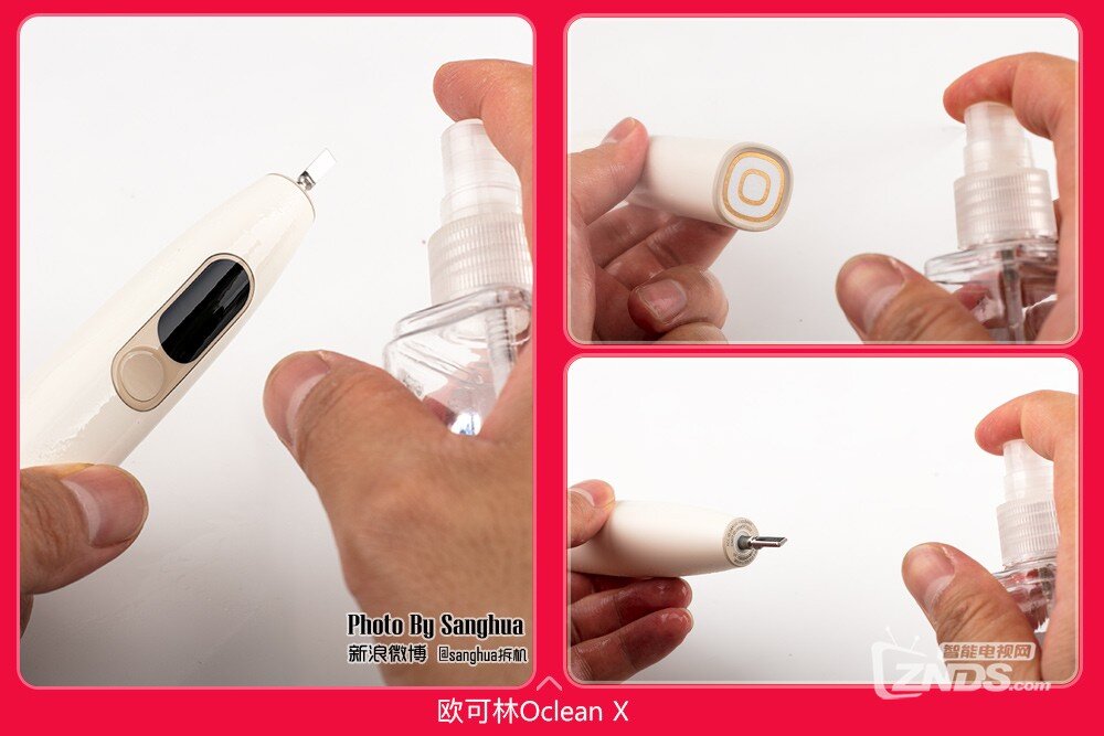 可视化刷牙 Oclean X触屏电动牙刷拆解