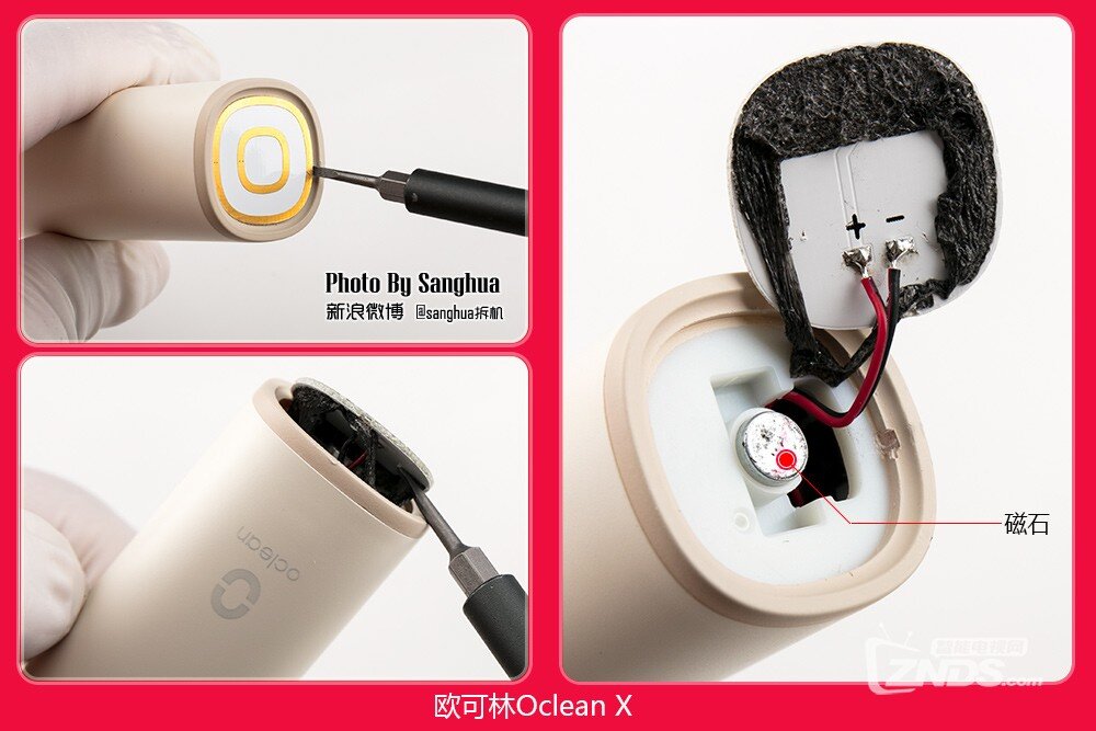 可视化刷牙 Oclean X触屏电动牙刷拆解