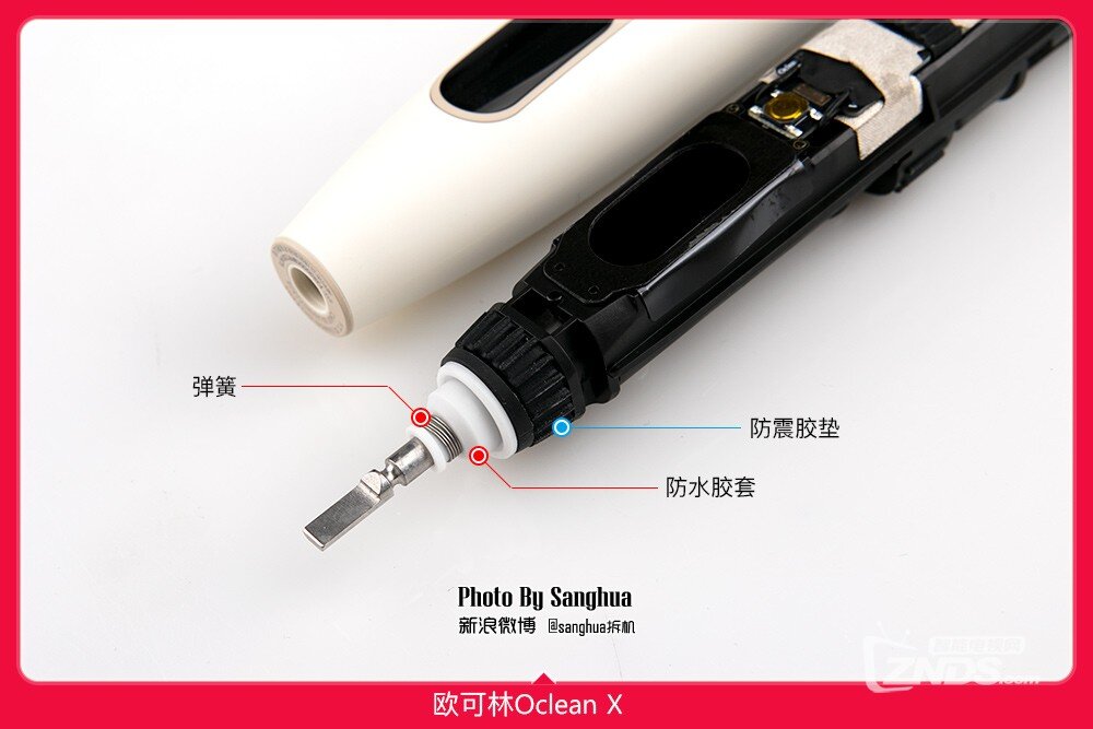 可视化刷牙 Oclean X触屏电动牙刷拆解