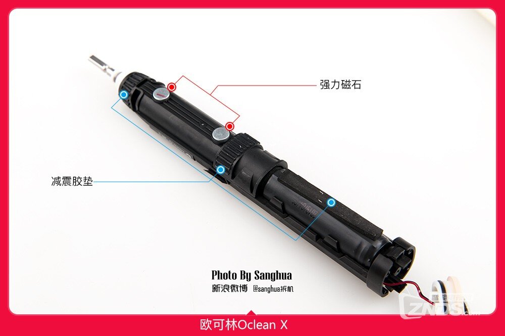 可视化刷牙 Oclean X触屏电动牙刷拆解