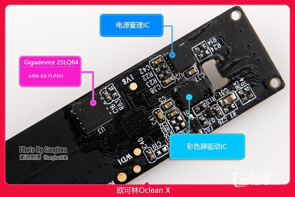 可视化刷牙 Oclean X触屏电动牙刷拆解