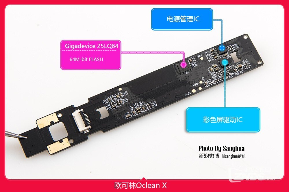 可视化刷牙 Oclean X触屏电动牙刷拆解