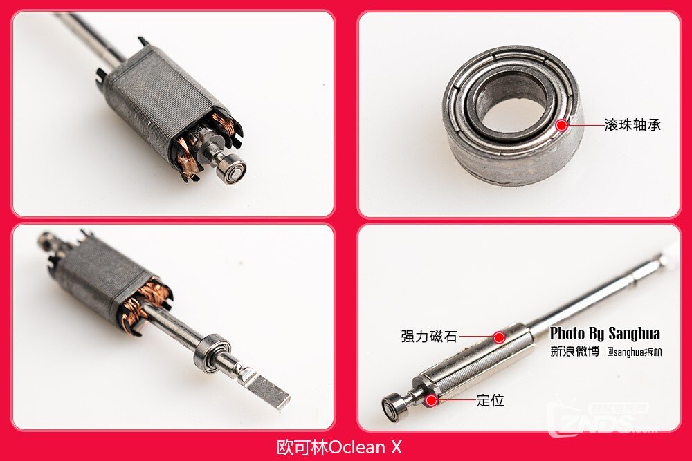 可视化刷牙 Oclean X触屏电动牙刷拆解