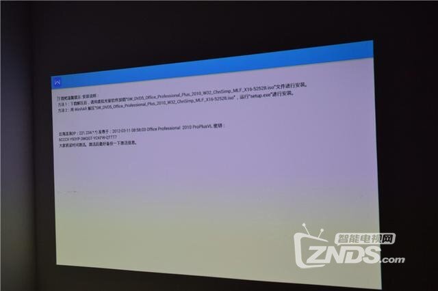 酷乐视s3评测：体验篇从画质到声音再到体验非常震撼