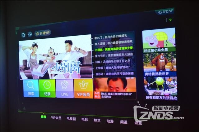 酷乐视s3评测：体验篇从画质到声音再到体验非常震撼