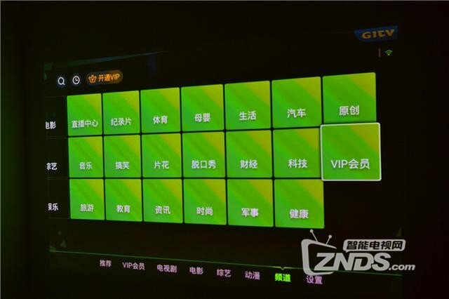 酷乐视s3评测：体验篇从画质到声音再到体验非常震撼