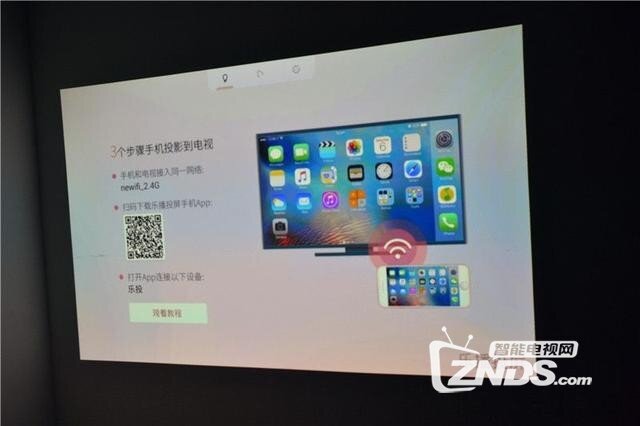 酷乐视s3评测：体验篇从画质到声音再到体验非常震撼