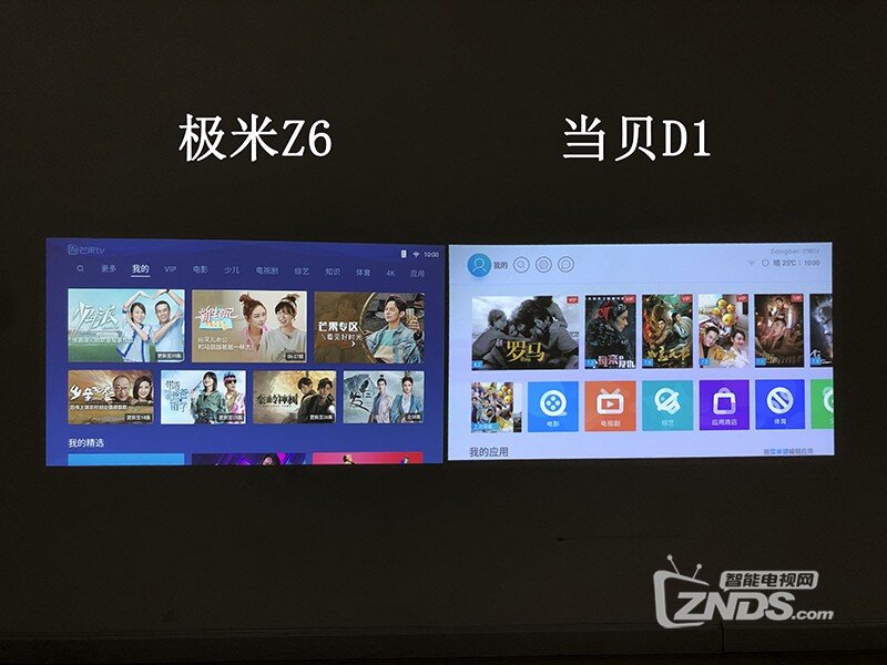 当贝D1和极米Z6哪款投影仪更好？实测对比一下