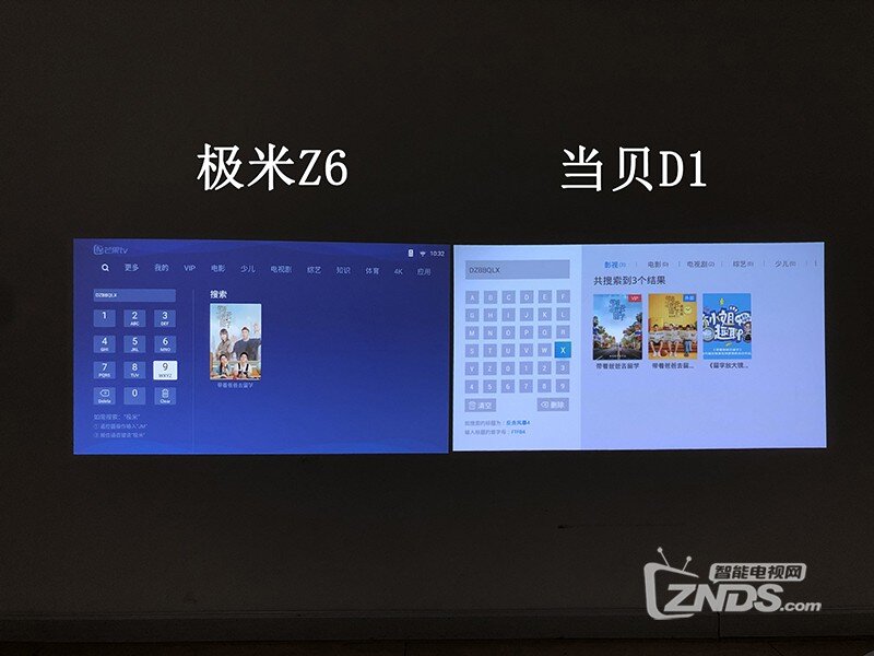 当贝D1和极米Z6哪款投影仪更好？实测对比一下
