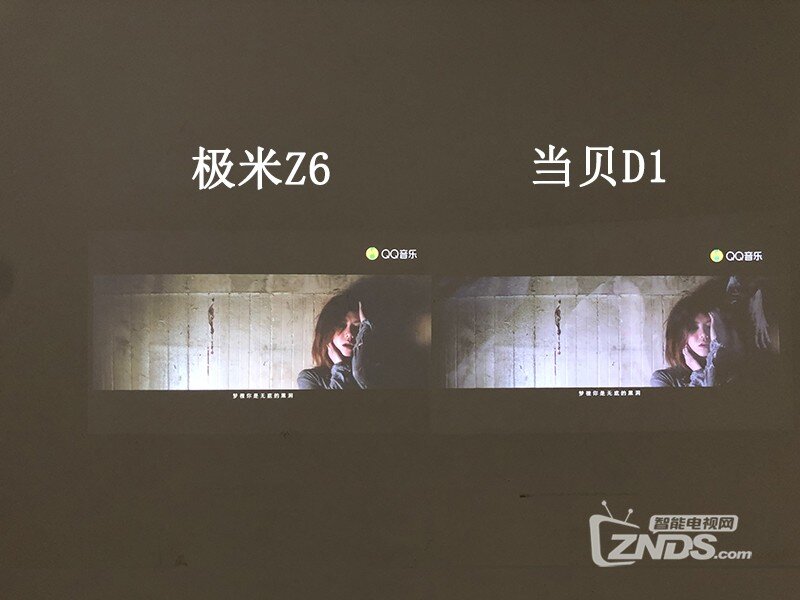 当贝D1和极米Z6哪款投影仪更好？实测对比一下