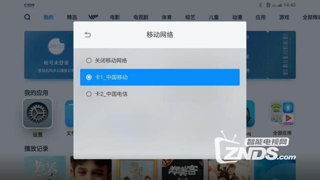 坚果T9新品问世，自带插卡功能支持4G全网通