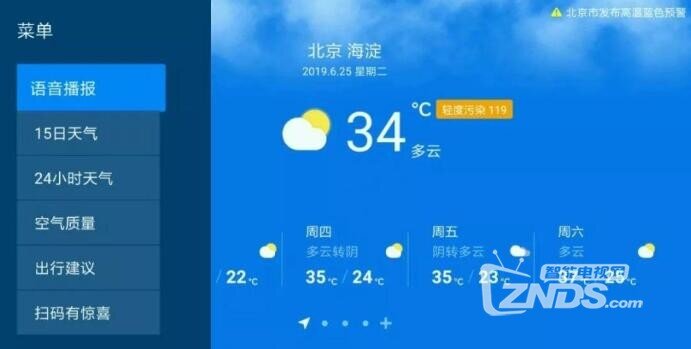QQ截圖20190708154620.jpg