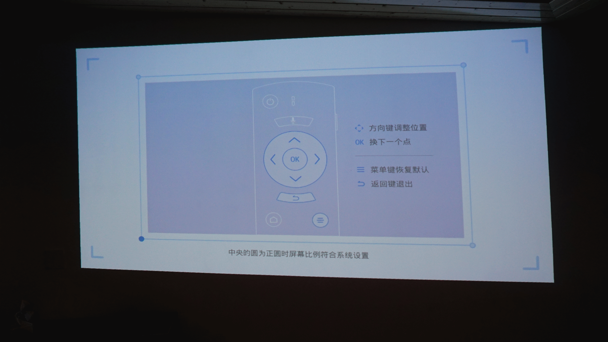 当贝投影D1打造属于你自己的私人家庭影院