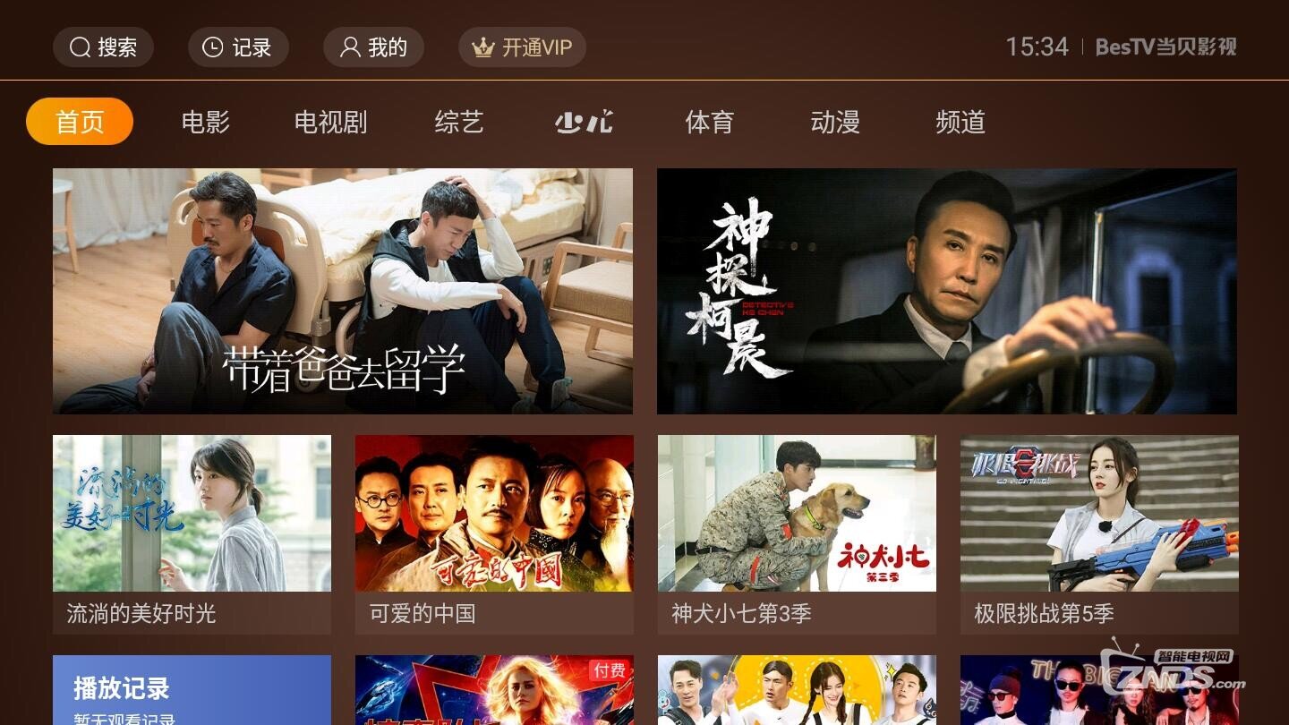 QQ截图20190709153409.jpg