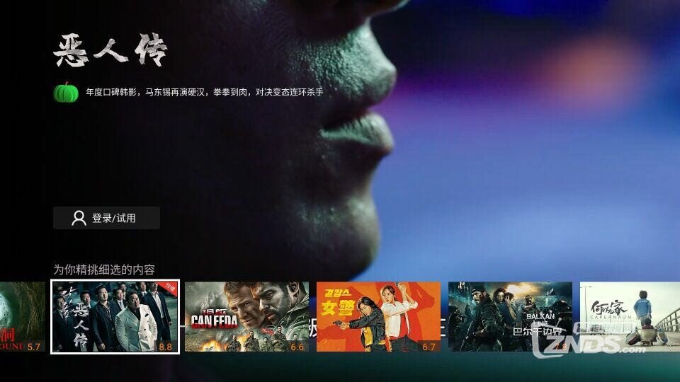 轰天炮F10投影仪必装的点播软件有哪些？