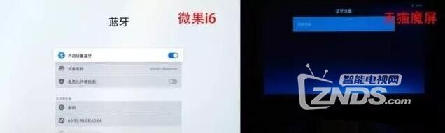 天猫魔屏VS坚果微果i6超全对比评测 果然配置硬才是真的强