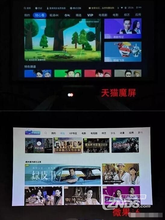 天猫魔屏VS坚果微果i6超全对比评测 果然配置硬才是真的强