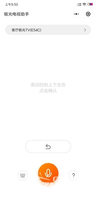 Screenshot_2019-07-12-09-50-09-477_com.tencent.mm.jpg