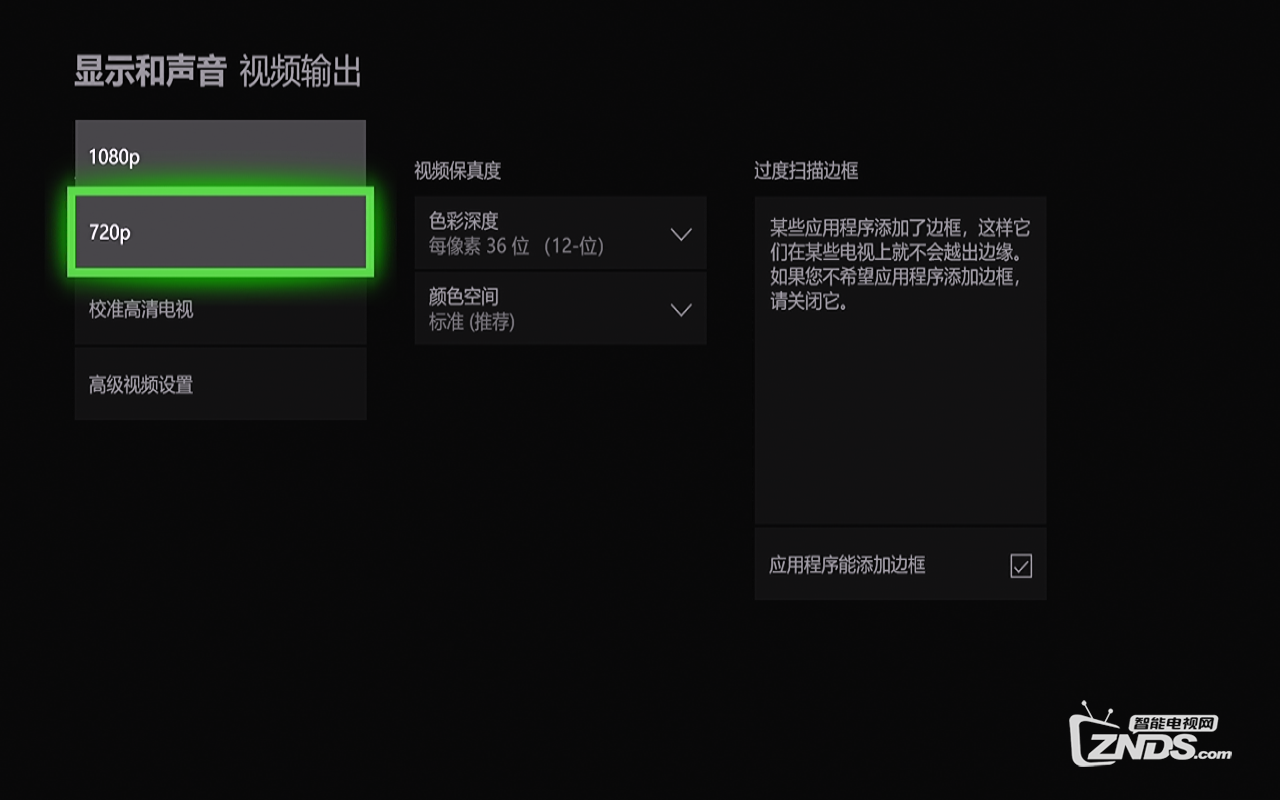 极米投影仪连接游戏机设置4K教程