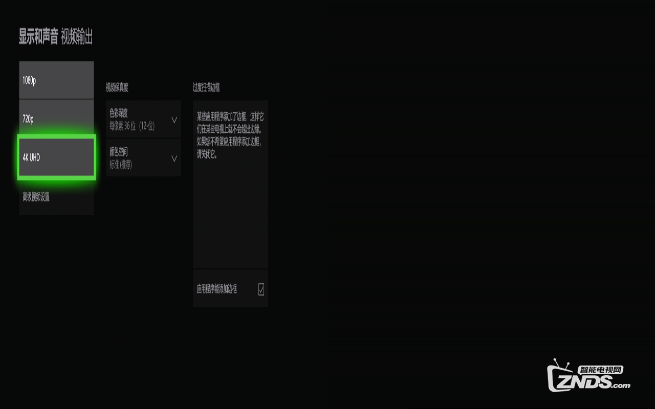 极米投影仪连接游戏机设置4K教程
