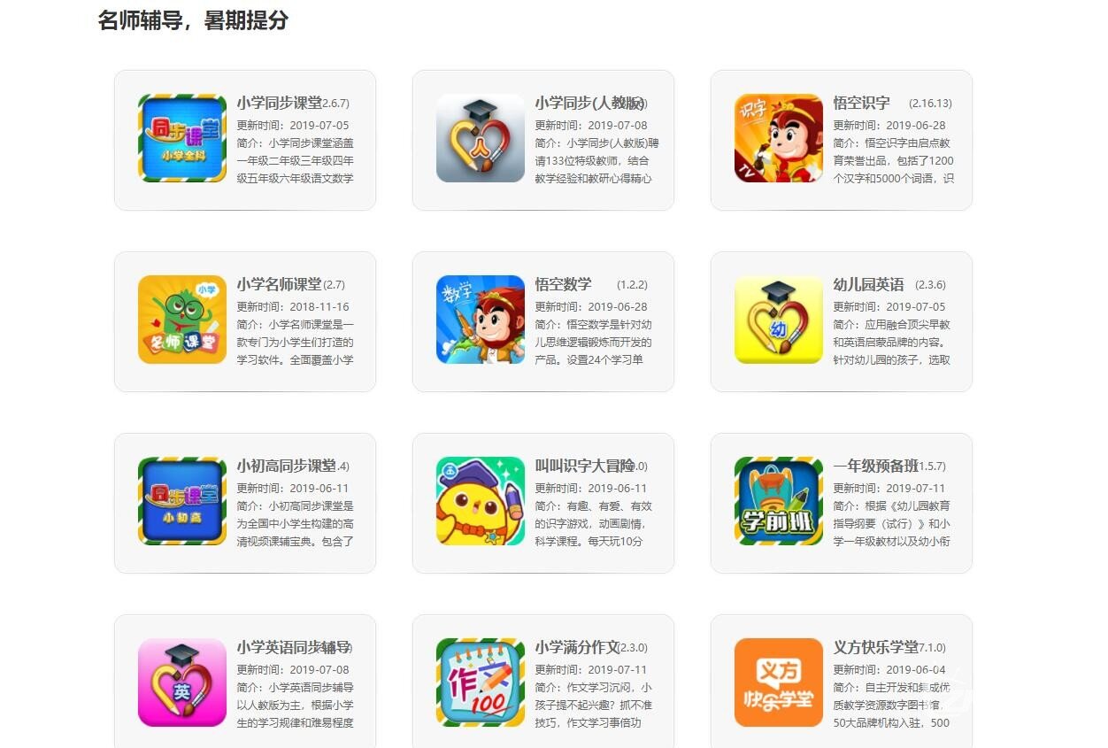 智能电视软件精选专题，再也不会错过精选APP