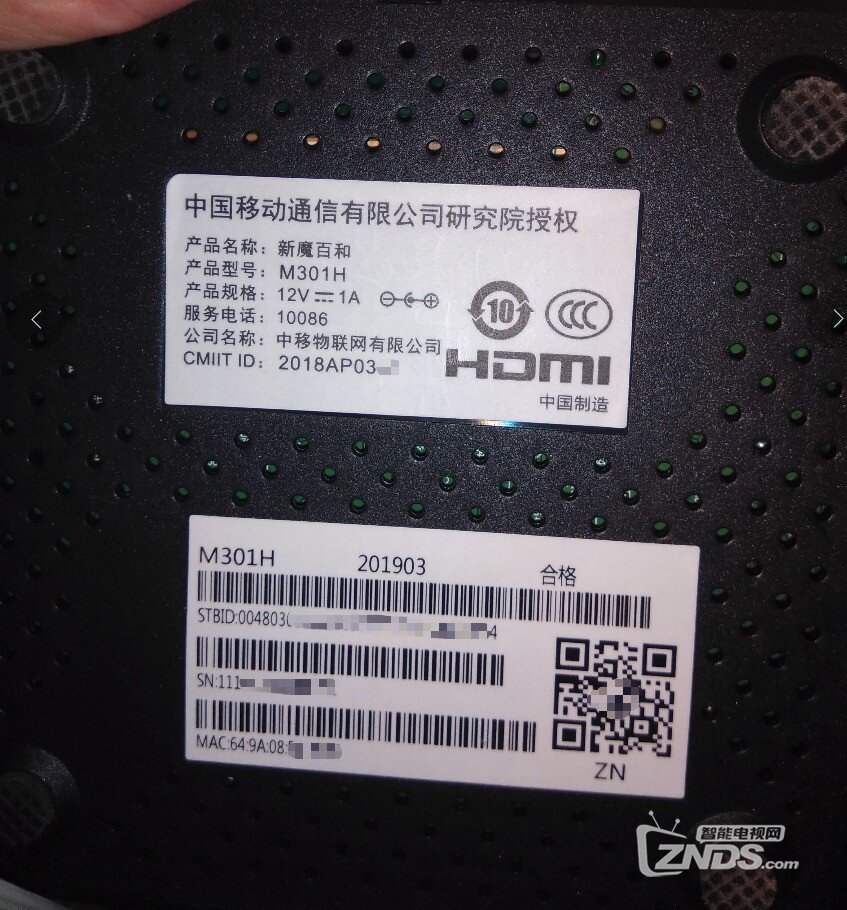 中移物联.png