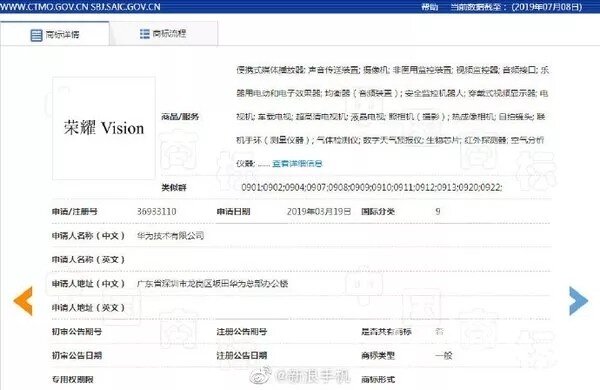 荣耀智慧屏成为华为新品发布会重大看点，大屏细节引猜测!