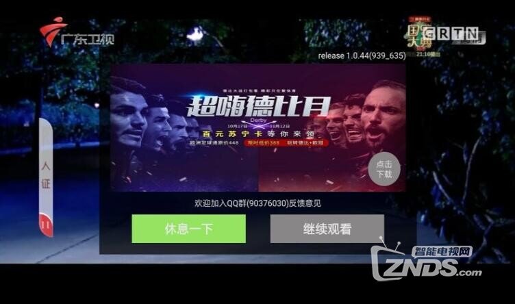 各大卫视电视剧评分 171052k8cc9gymcyfr5zay.jpg