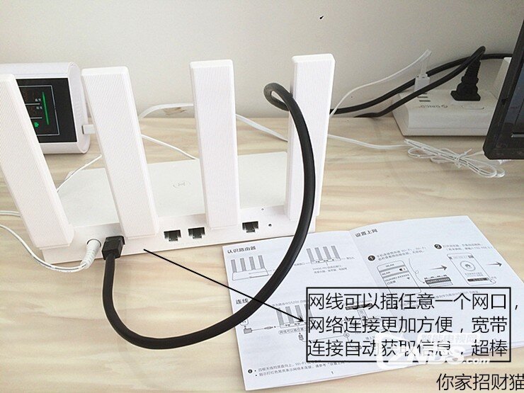 华为路由WS5200四核版：性能强悍，家居装修金点子