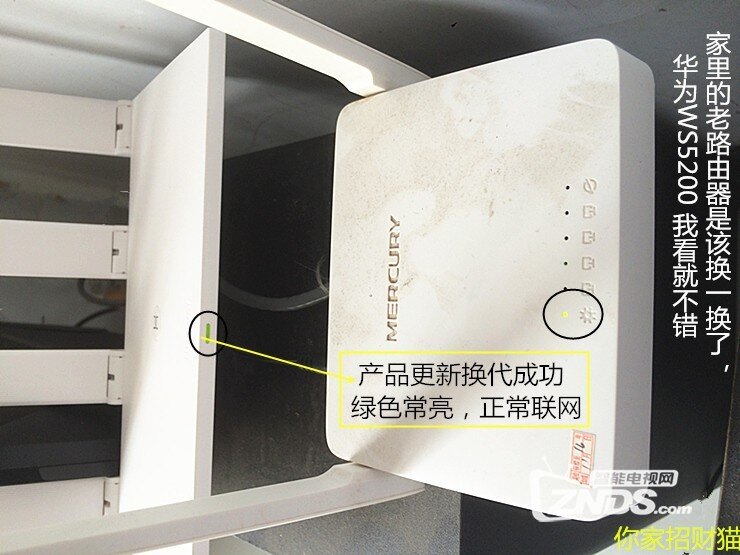 华为路由WS5200四核版：性能强悍，家居装修金点子