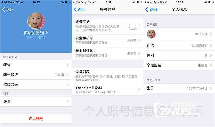 华为路由WS5200四核版：性能强悍，家居装修金点子