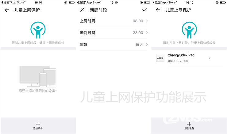 华为路由WS5200四核版：性能强悍，家居装修金点子