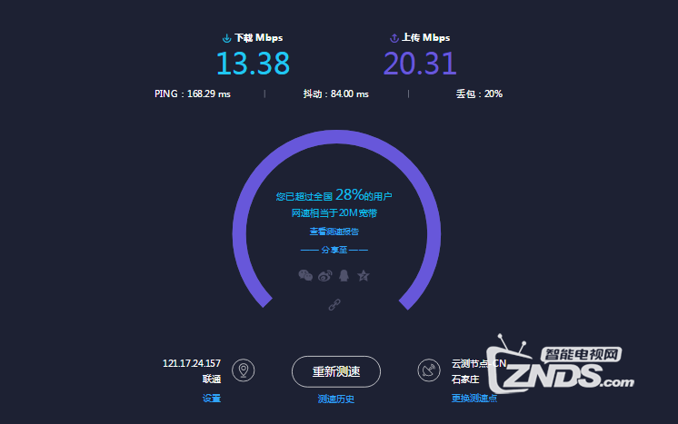 华为路由WS5200四核版：性能强悍，家居装修金点子