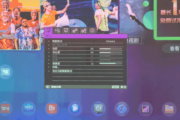 明基i707评测：梯形校正、对焦这种功能上，还有改进空间