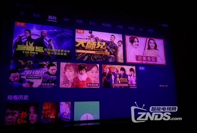 极米Z5突然红屏寄回维修要多久？寄回是寄去哪里？