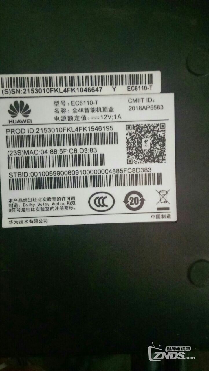 华为盒子ec6110-t华为悦盒ec6110t强刷破解