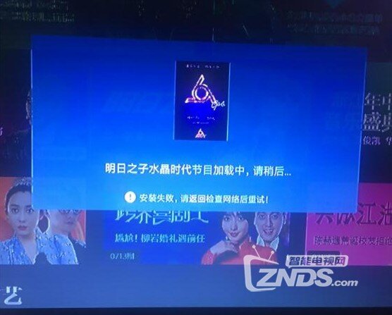 小米盒子4c无法安装银河奇异果和第三方应用