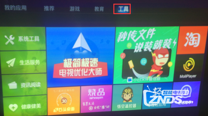 明基i300T投影仪如何在线安装软件？