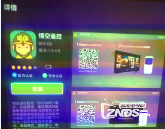 明基i300T投影仪如何在线安装软件？