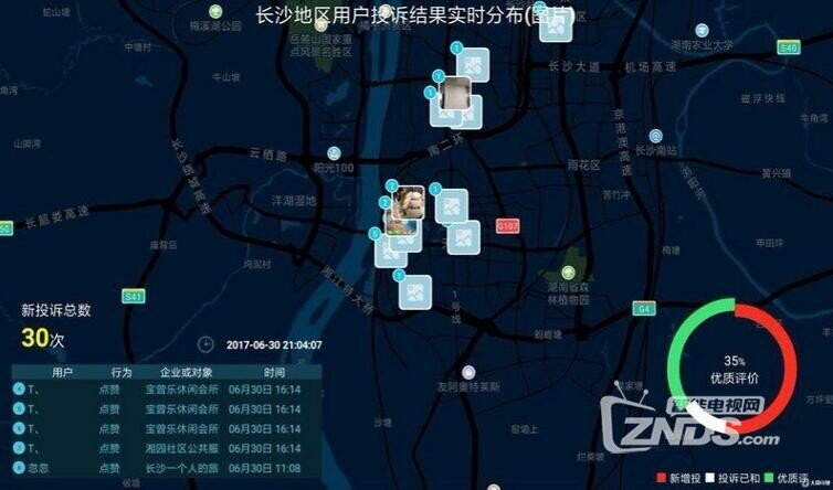 大简可视（1.2.3.8）新增Lottie动画控件