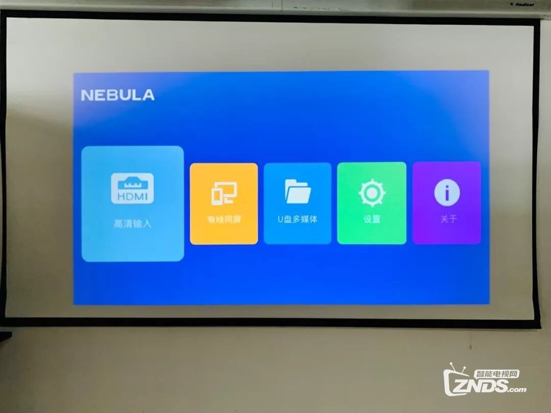 便宜又好用的投影仪白天也能看 152044bjk3pkjipb5w6owo.jpg