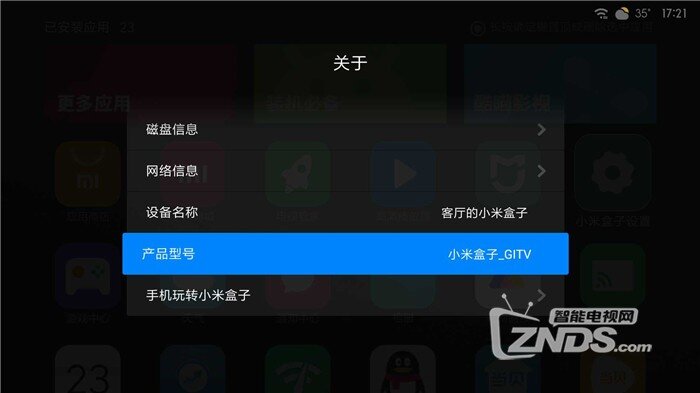 图源ZNDS